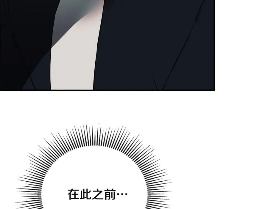 第69话 心好痛143