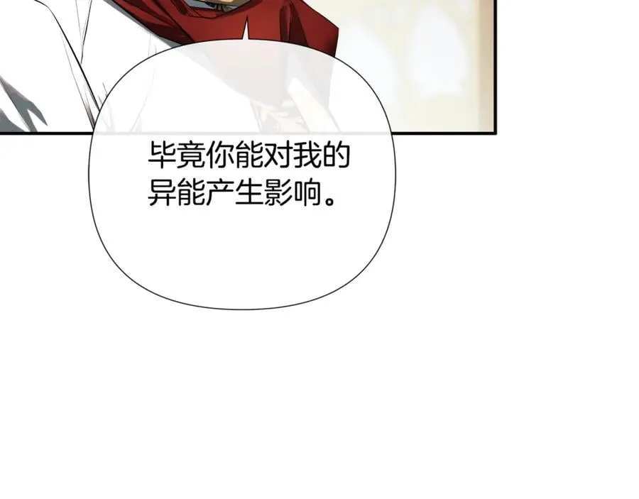 第71话 不要抛弃我115