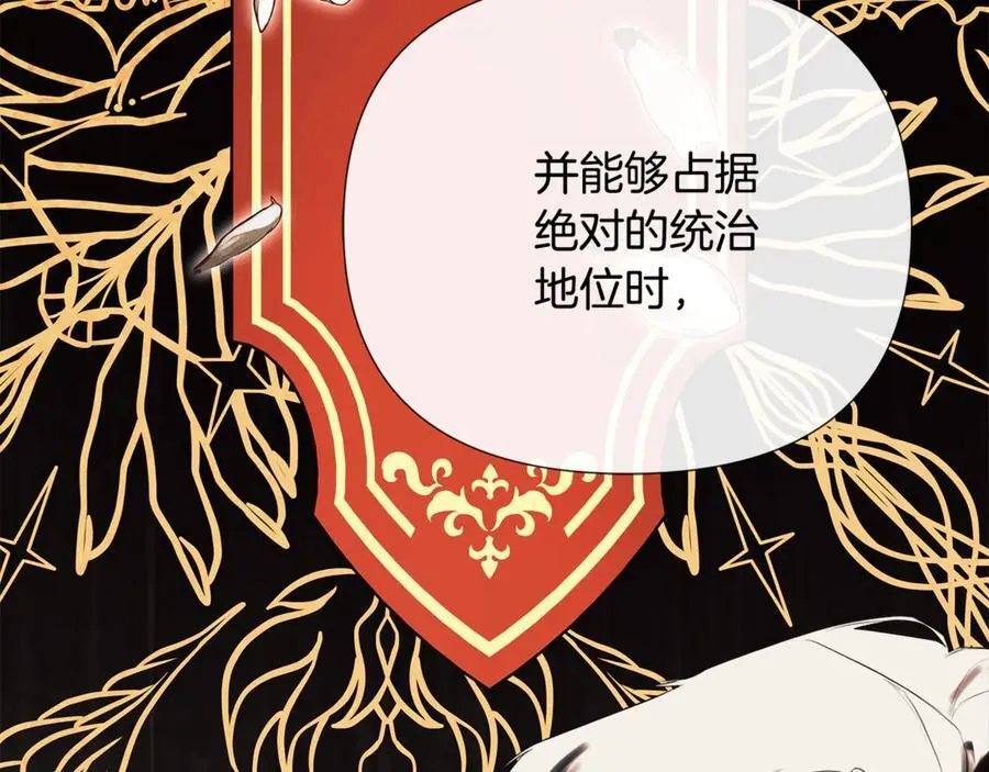 第67话 唯一能做的事126
