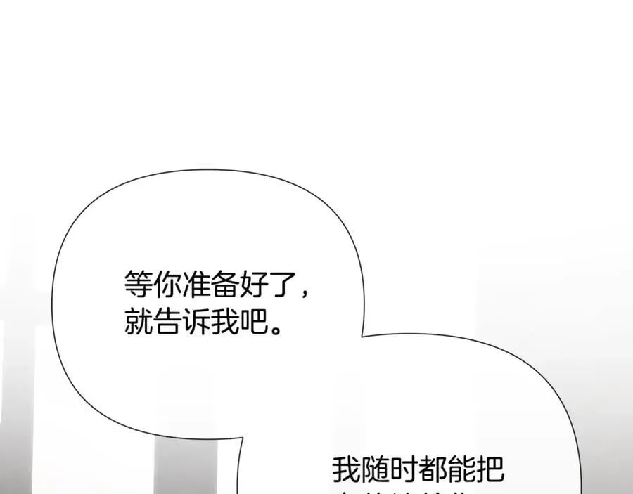 第67话 唯一能做的事109