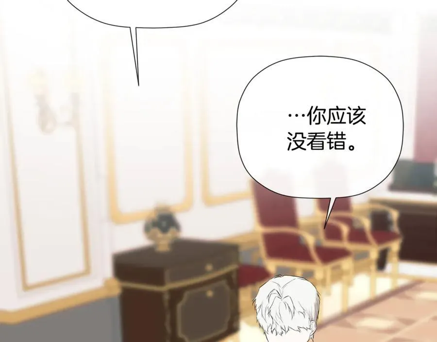 第68话 被打破的信任6