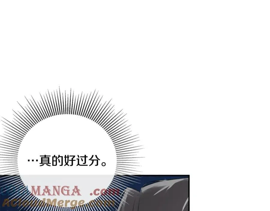第69话 心好痛88