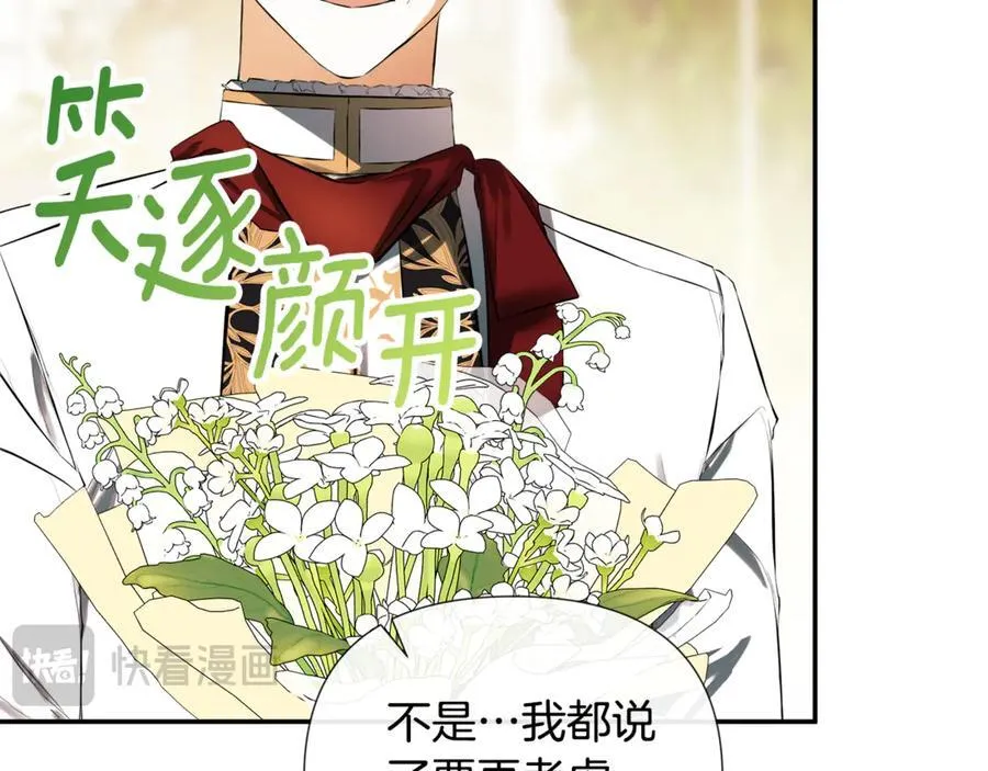 第71话 不要抛弃我77