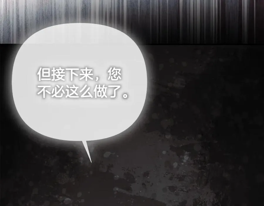 第69话 心好痛199