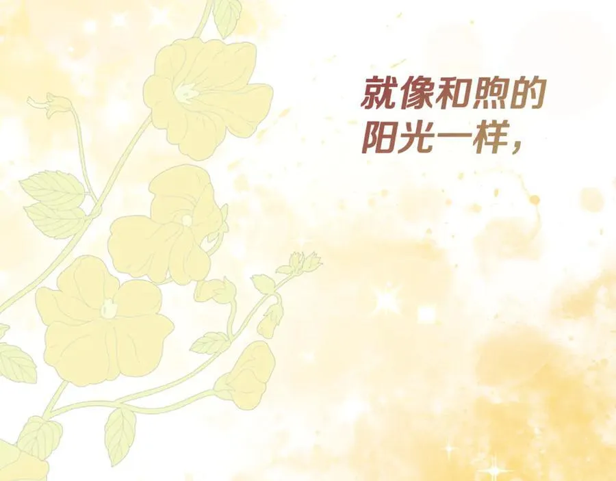第70话 是爱情吗？98