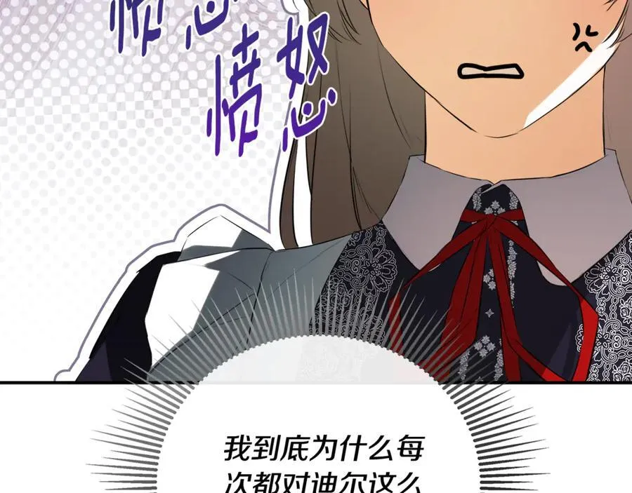 第71话 不要抛弃我81
