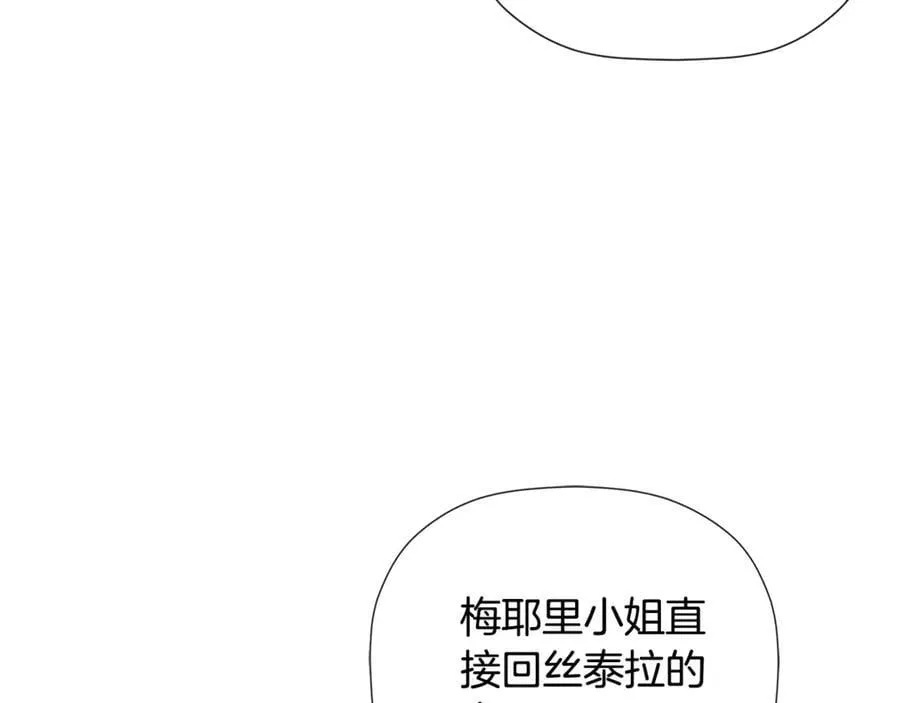 第69话 心好痛135