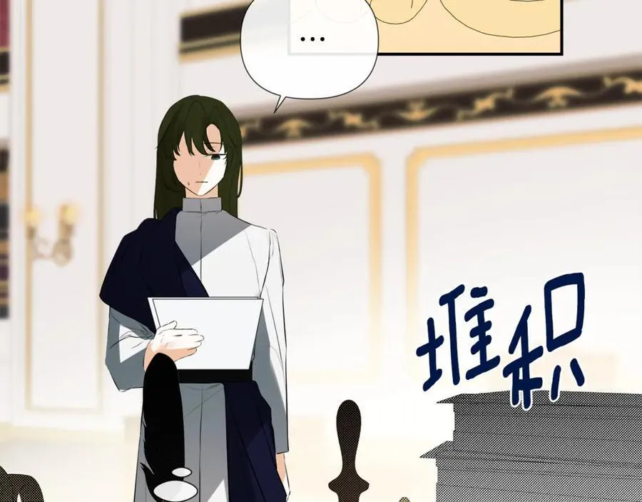第70话 是爱情吗？11