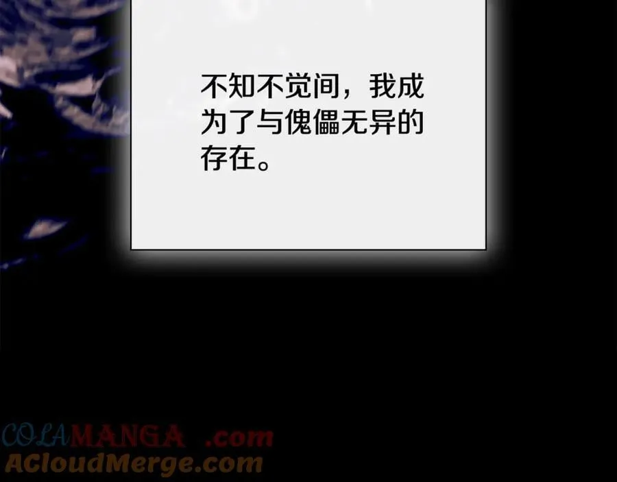 第66话 如此绝情144