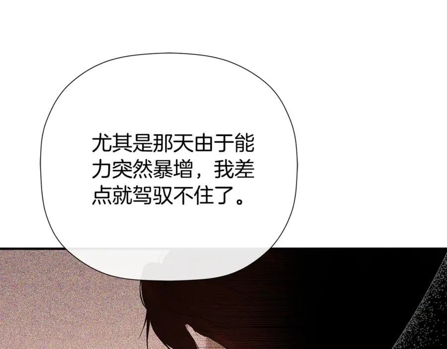 第71话 不要抛弃我135