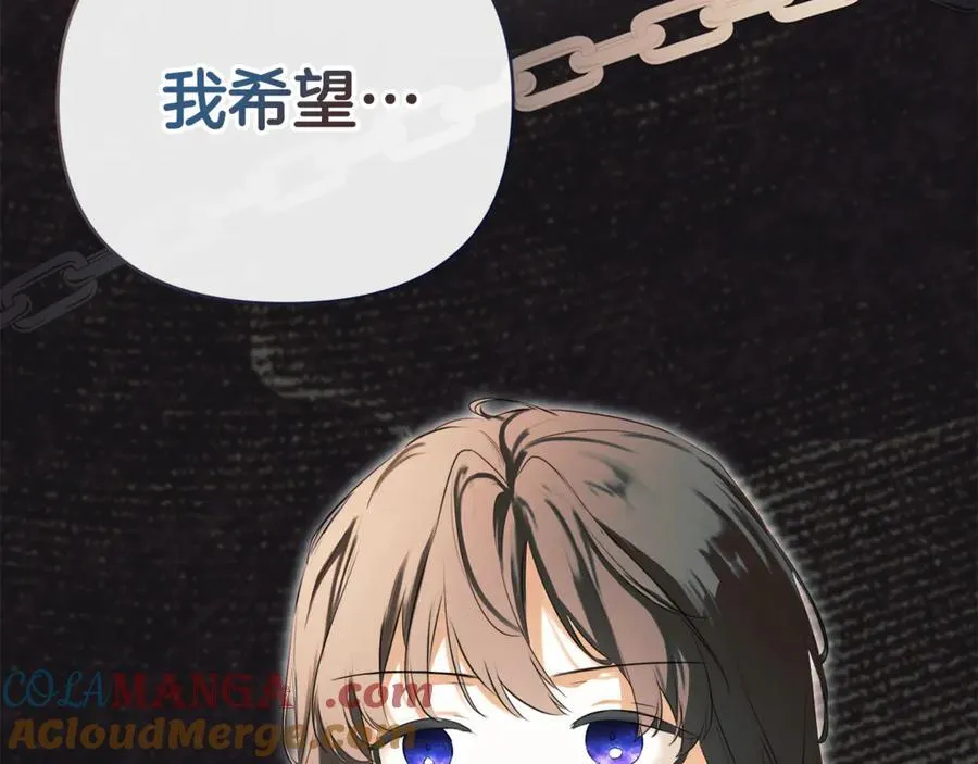 第71话 不要抛弃我180