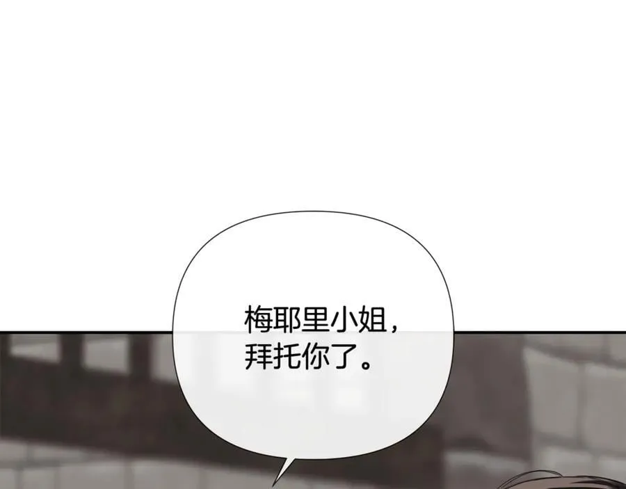 第73话 拷问31