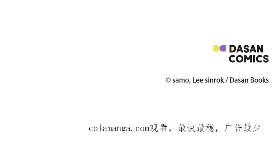 第67话 唯一能做的事214