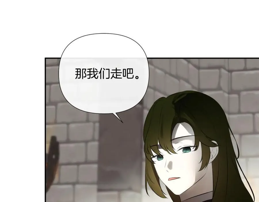 第68话 被打破的信任74