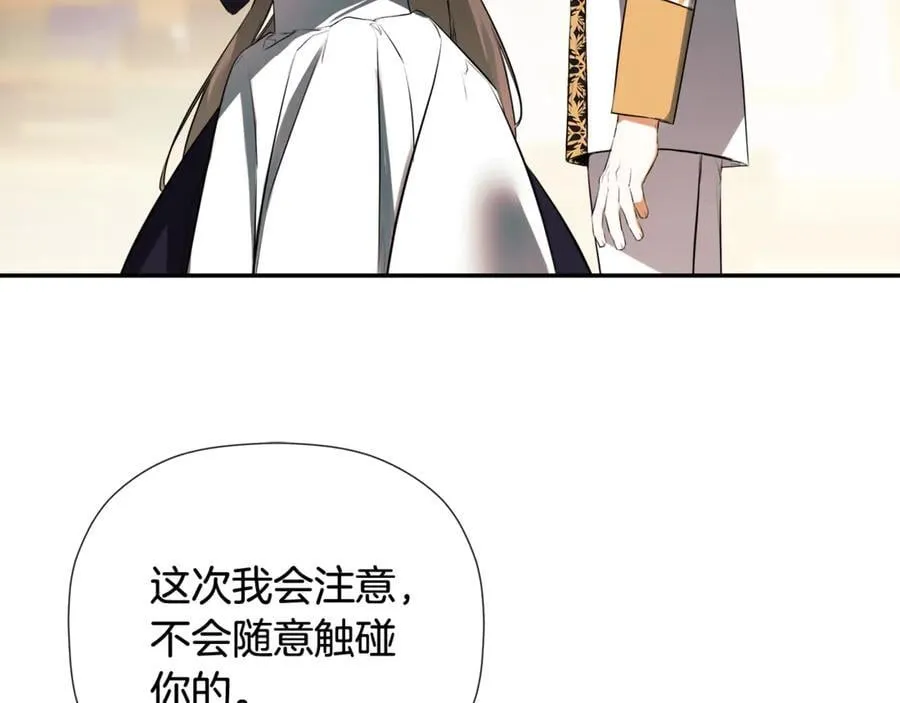 第72话 新契约149