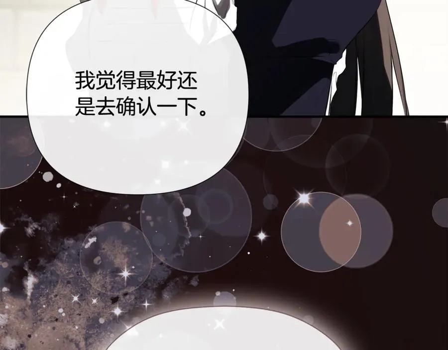 第75话 预言146