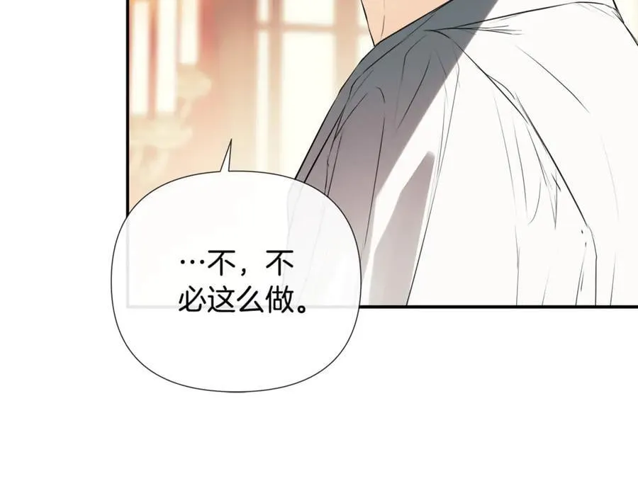 第66话 如此绝情46