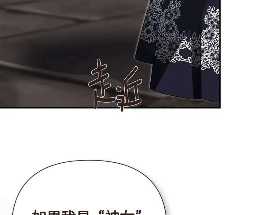 第74话 神女126