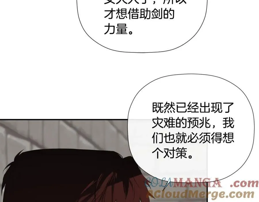 第75话 预言112