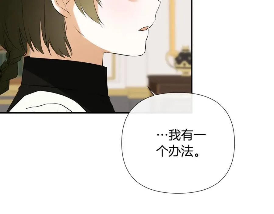 第70话 是爱情吗？161