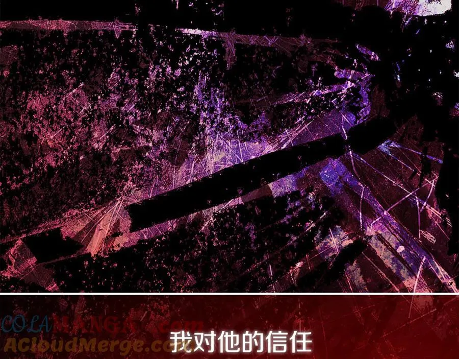 第68话 被打破的信任188