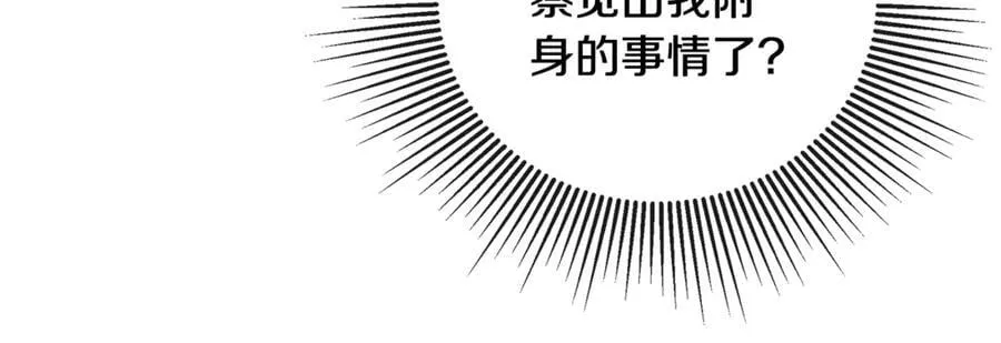 第72话 新契约159