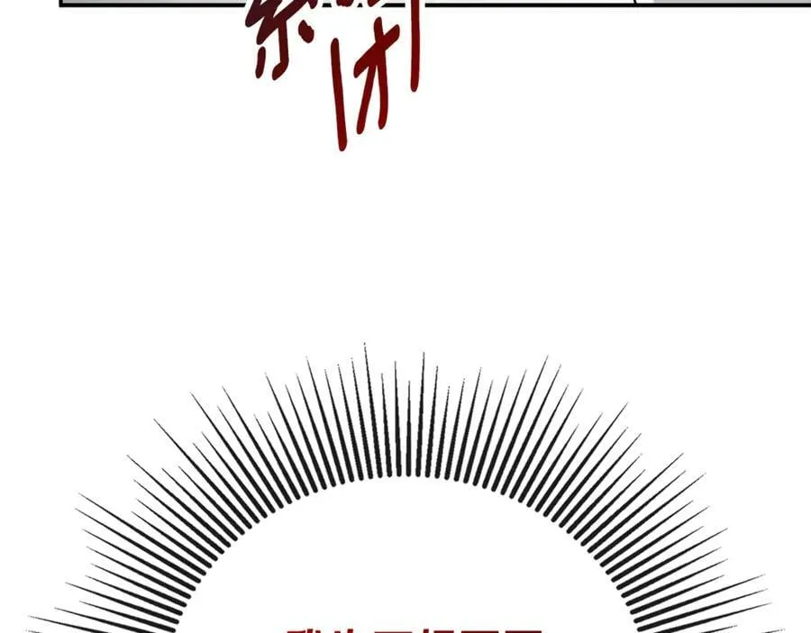 第70话 是爱情吗？61