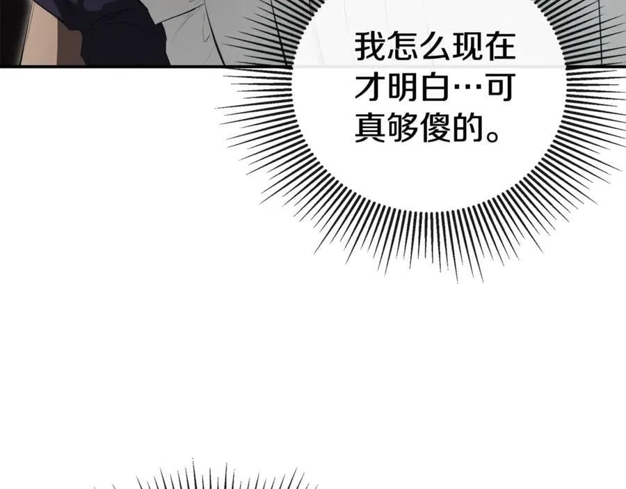 第68话 被打破的信任162