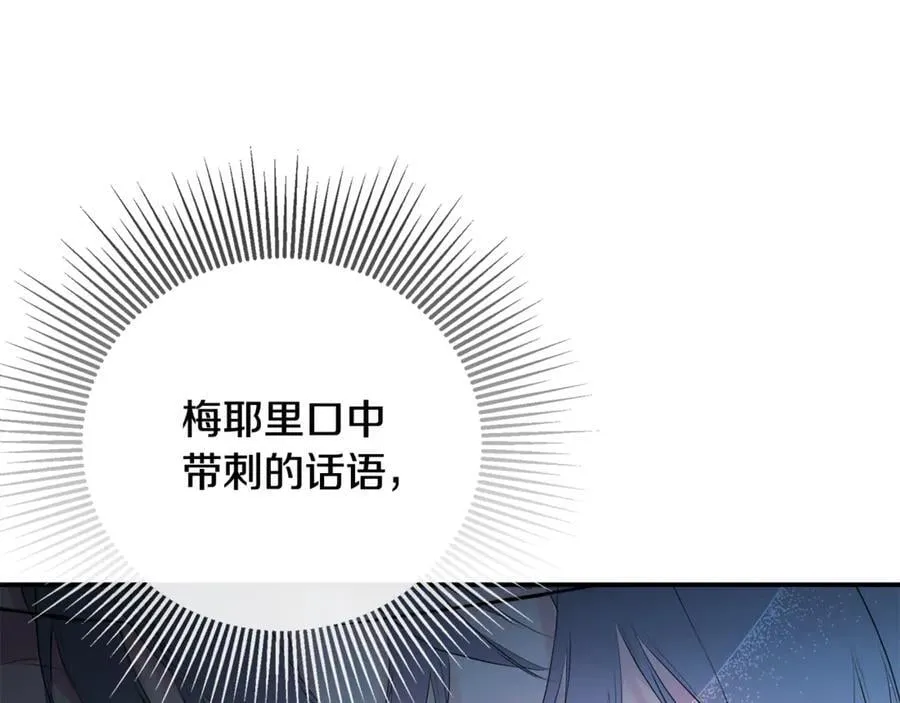 第69话 心好痛211