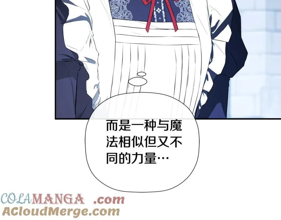 第73话 拷问152