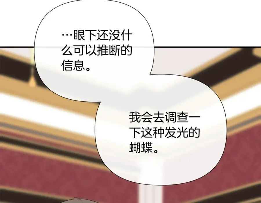 第68话 被打破的信任21