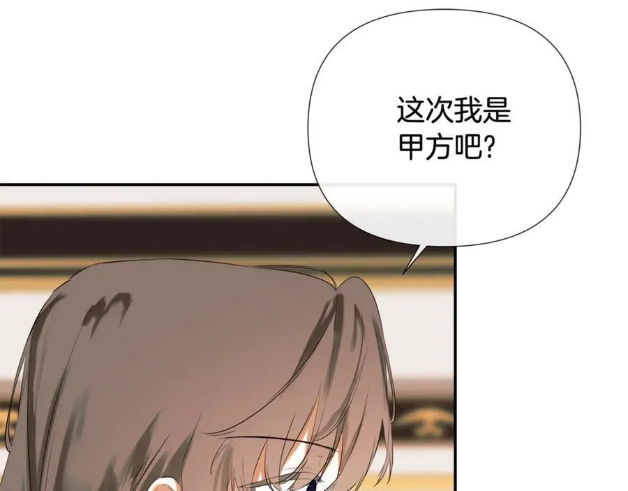 第72话 新契约79