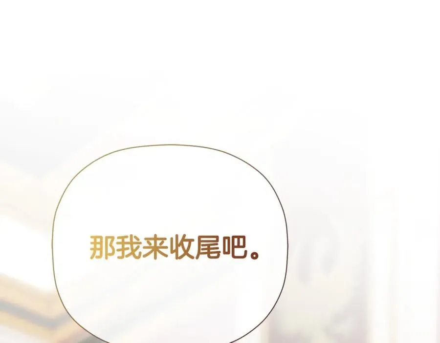 第72话 新契约127