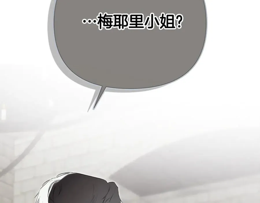 第68话 被打破的信任157