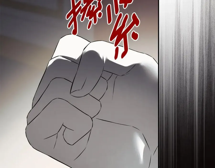 第70话 是爱情吗？70