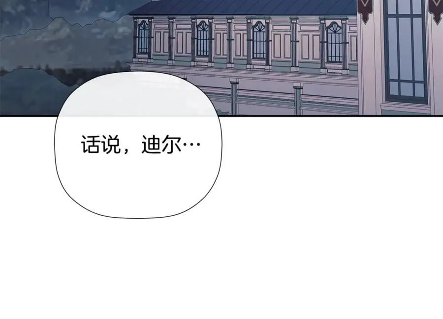 第72话 新契约26