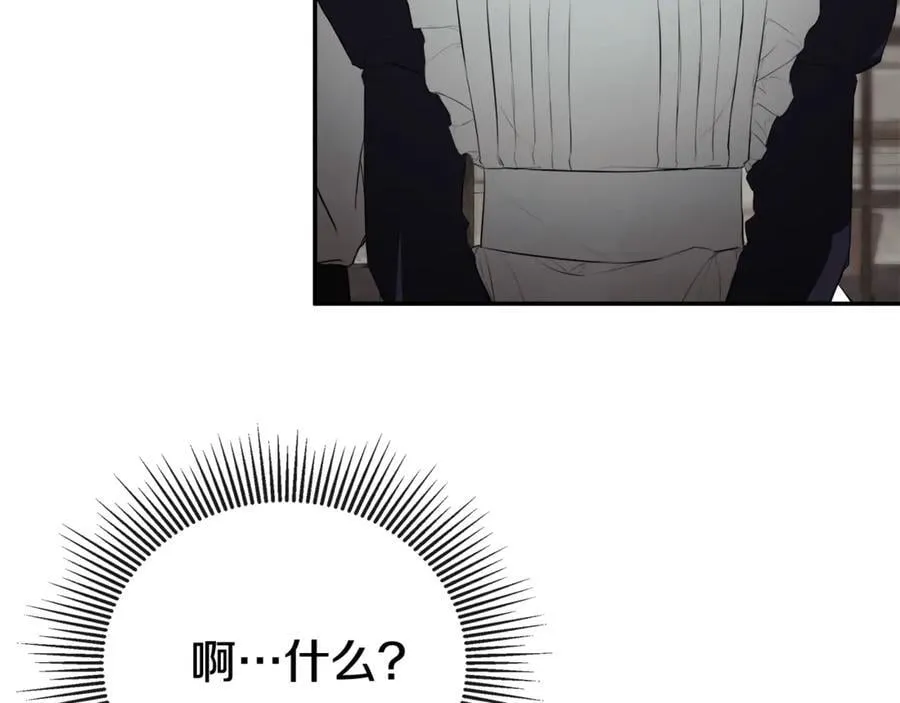 第68话 被打破的信任107