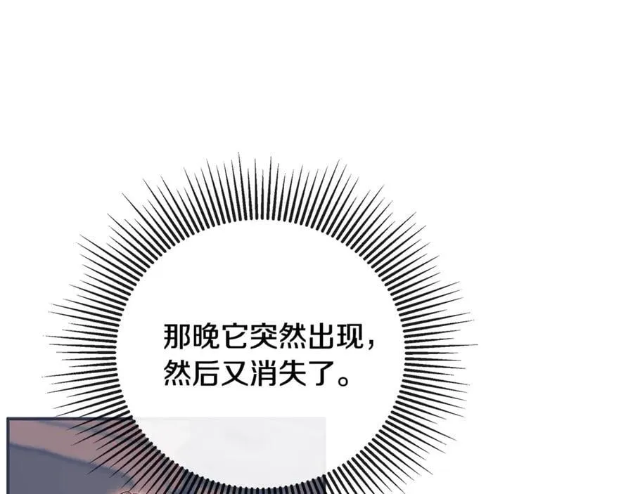 第67话 唯一能做的事194