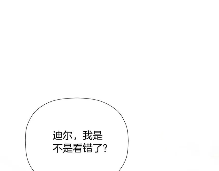 第68话 被打破的信任5