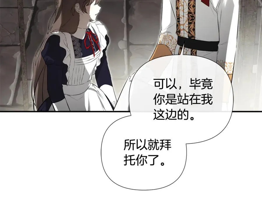 第75话 预言70