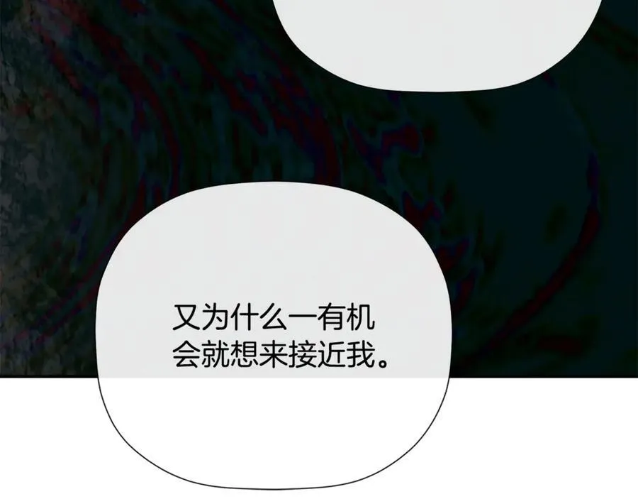 第69话 心好痛47