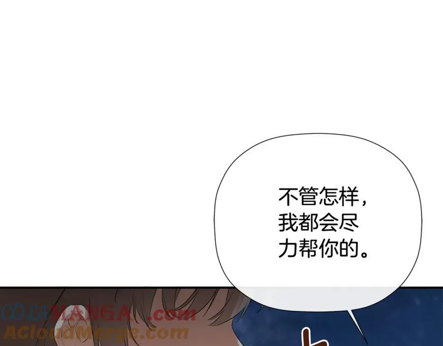 第69话 心好痛12