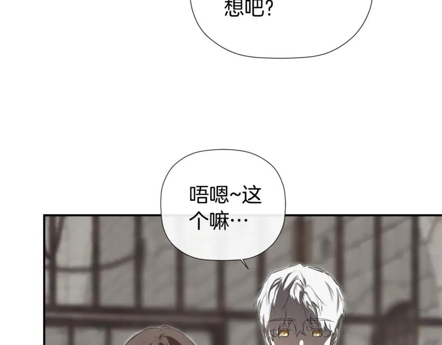 第75话 预言126