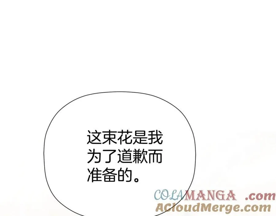 第70话 是爱情吗？188