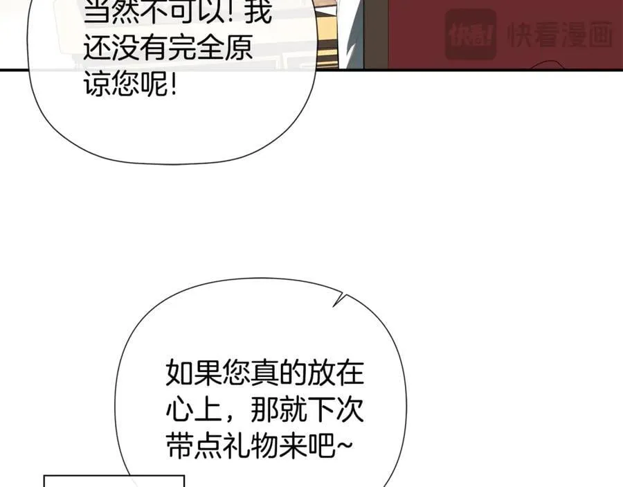 第72话 新契约142