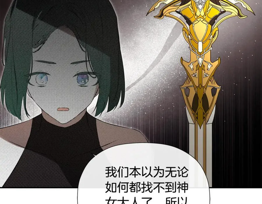 第75话 预言111