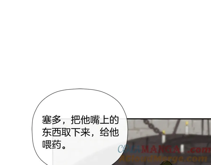 第73话 拷问104