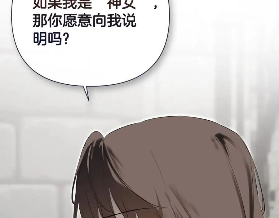 第74话 神女127