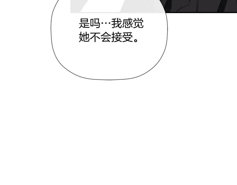 第70话 是爱情吗？143