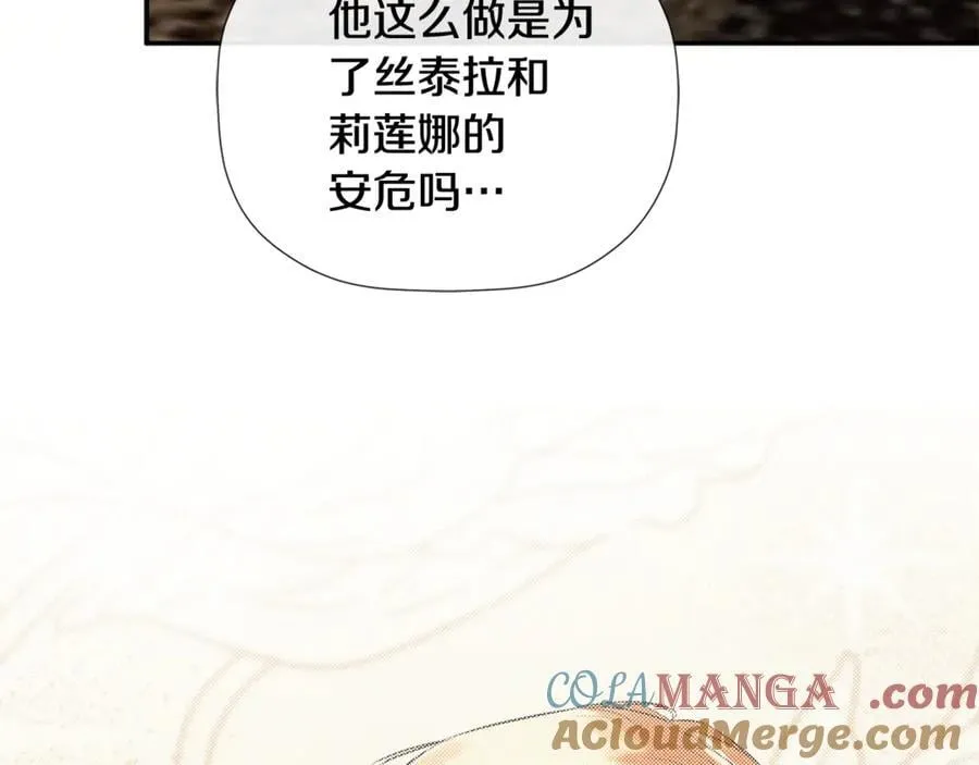 第67话 唯一能做的事68